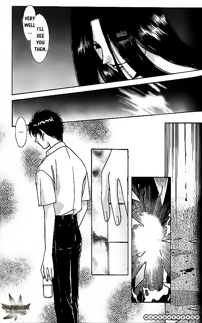 Tsuki No Umareru Yoru Chapter 15 #14