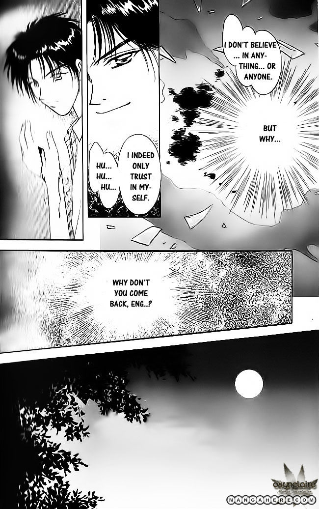 Tsuki No Umareru Yoru Chapter 15 #15