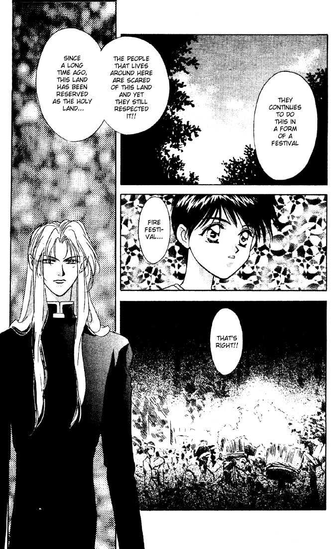 Tsuki No Umareru Yoru Chapter 7 #4