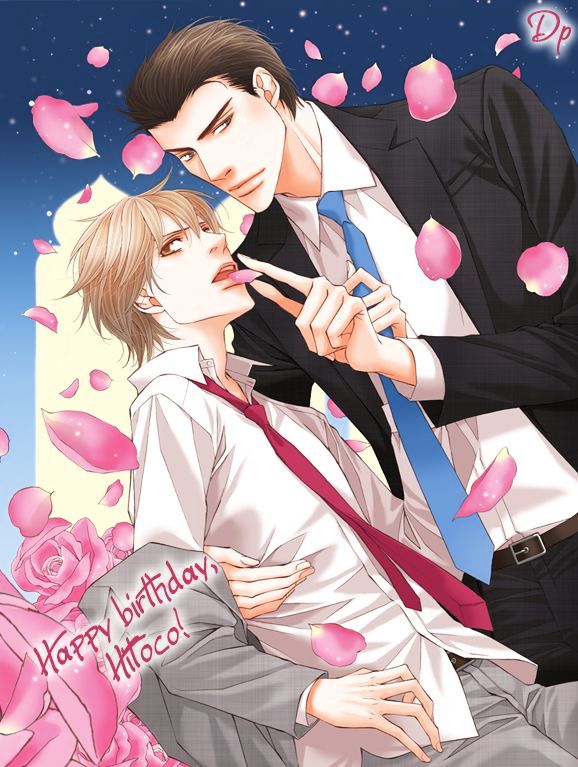 Kyoumei - Glamorous Voice Chapter 2 #6