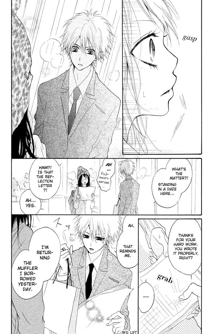 Kimi To Koibana Chapter 4 #25