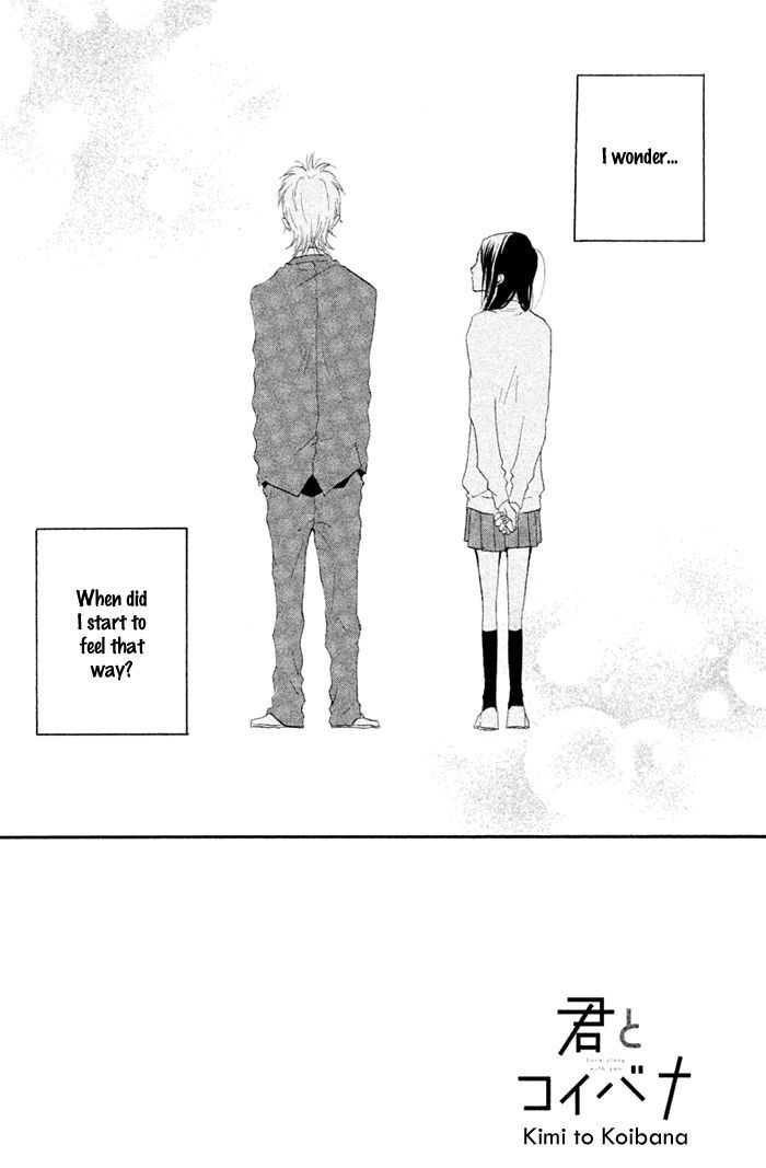 Kimi To Koibana Chapter 3 #3