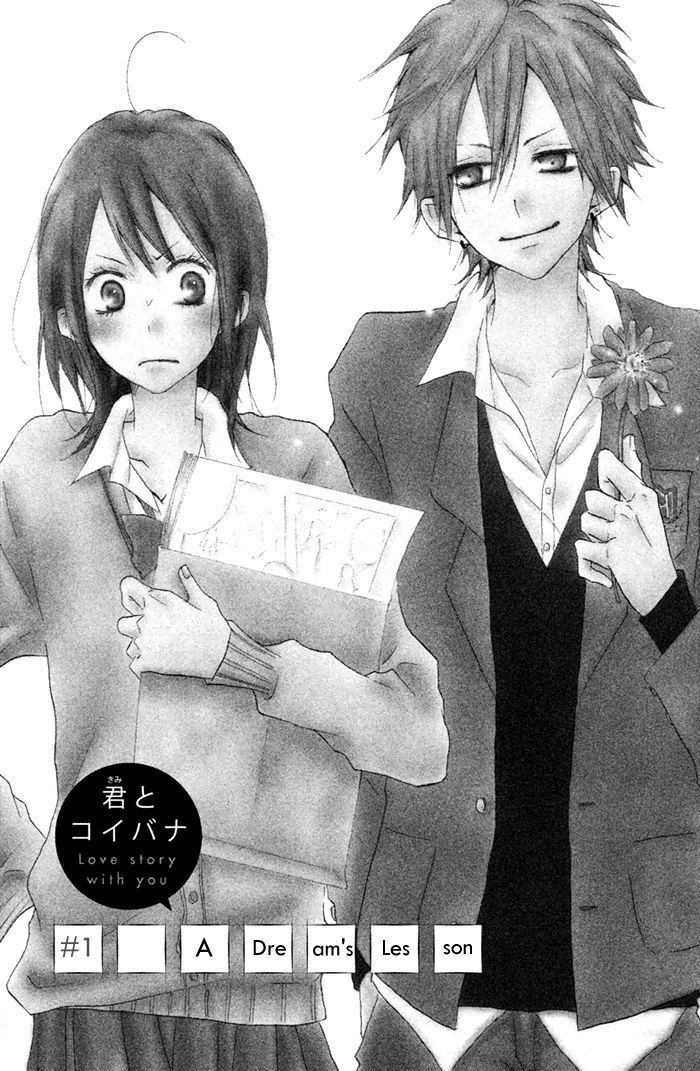 Kimi To Koibana Chapter 1 #6