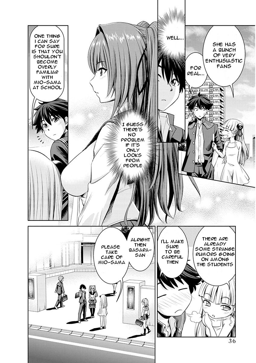 Shinmai Maou No Testament Arashi! Chapter 2 #4