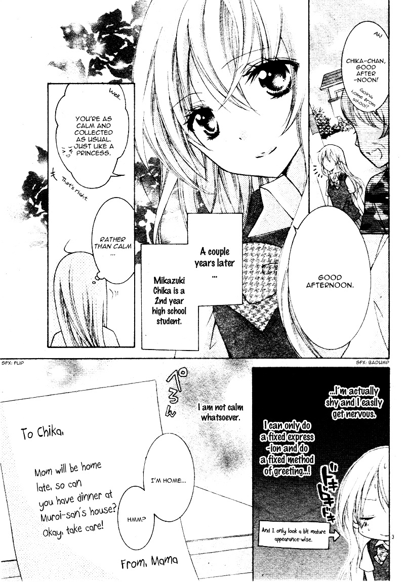 Koisuru Tsuki To Taiyou-Kun Chapter 0 #7