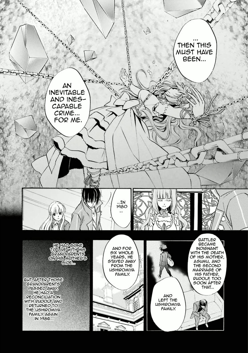 Umineko No Naku Koro Ni Chiru Episode 7: Requiem Of The Golden Witch Chapter 28 #19