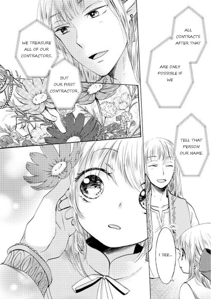 Tenseisha Wa Cheat O Nozomanai Chapter 7 #12