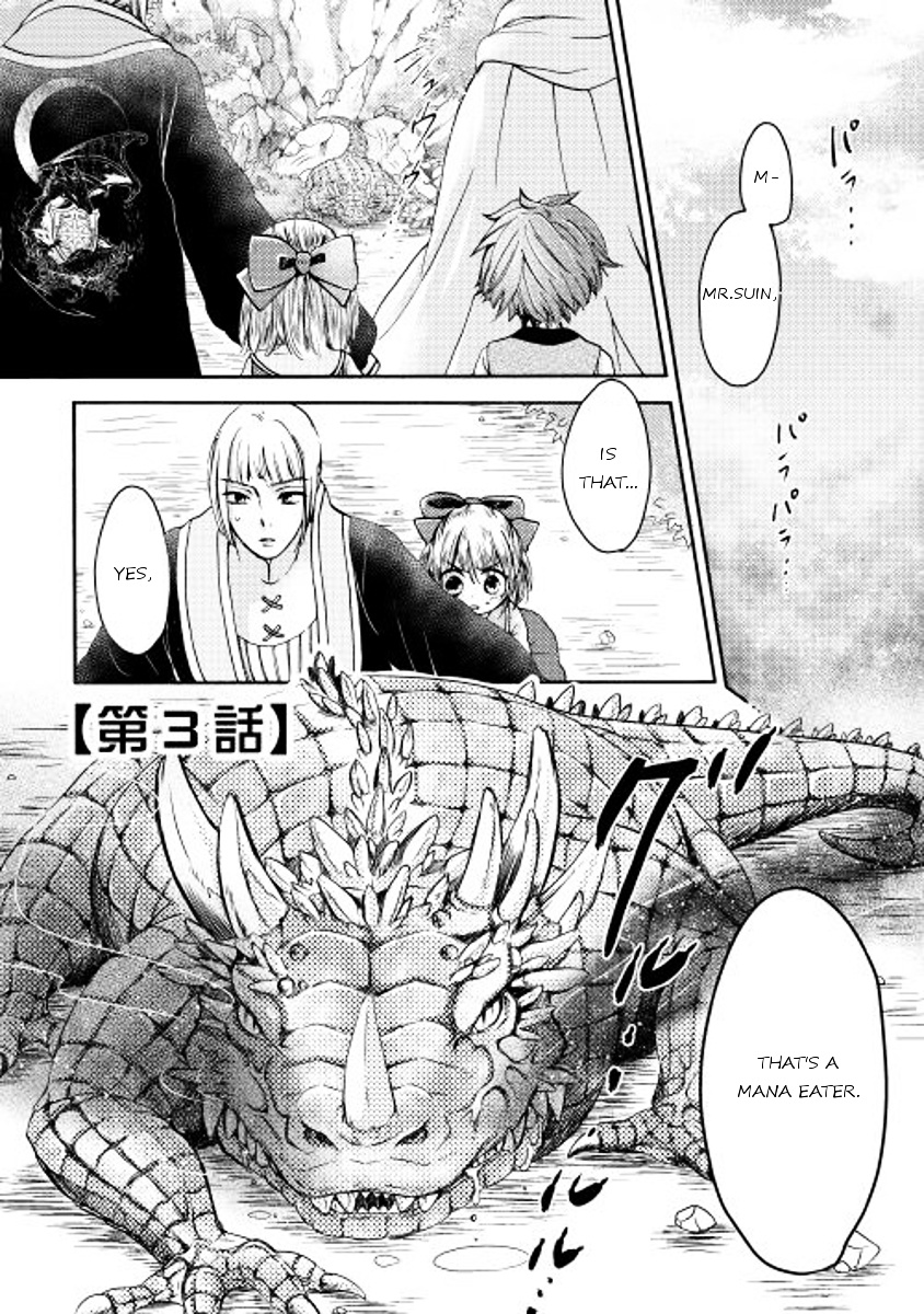 Tenseisha Wa Cheat O Nozomanai Chapter 3 #1