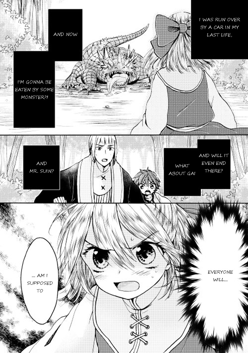 Tenseisha Wa Cheat O Nozomanai Chapter 3 #10