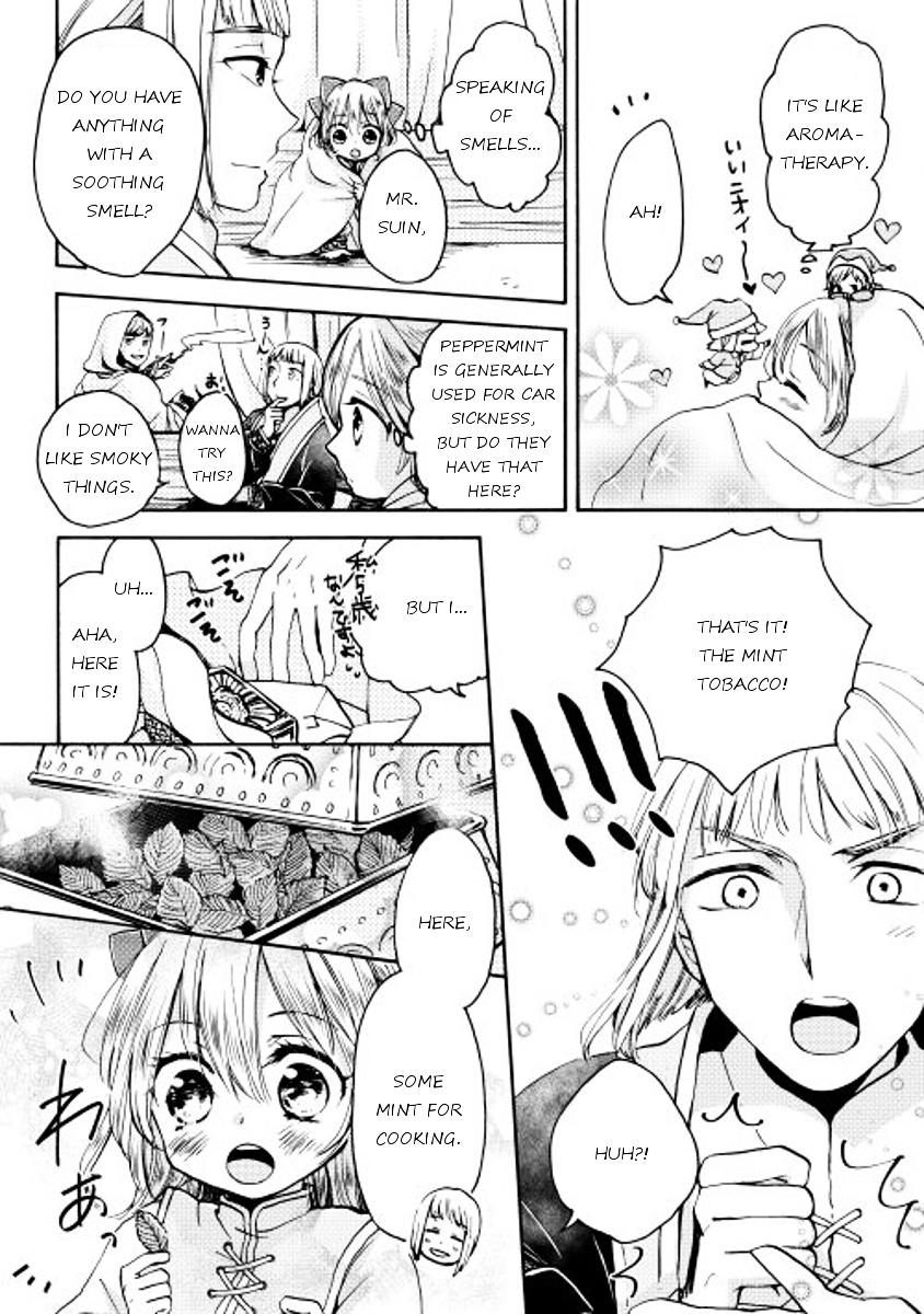 Tenseisha Wa Cheat O Nozomanai Chapter 2.2 #18