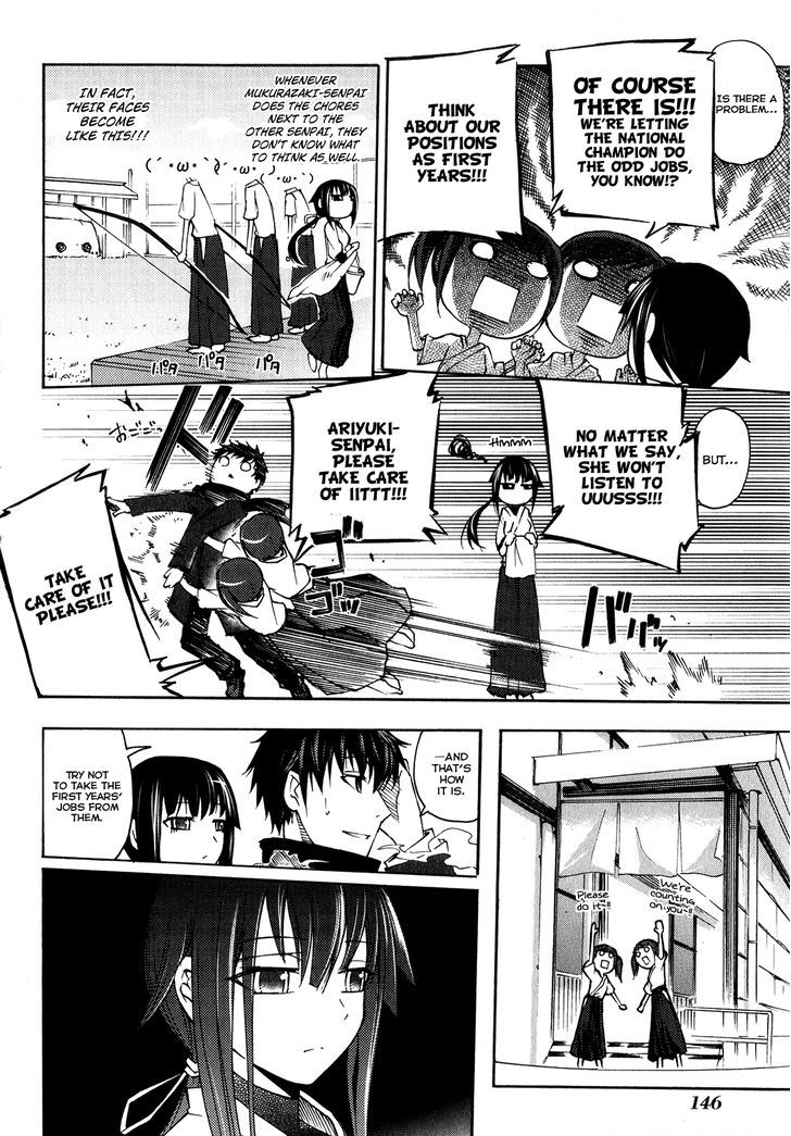 Suashi No Meteorite Chapter 21 #6