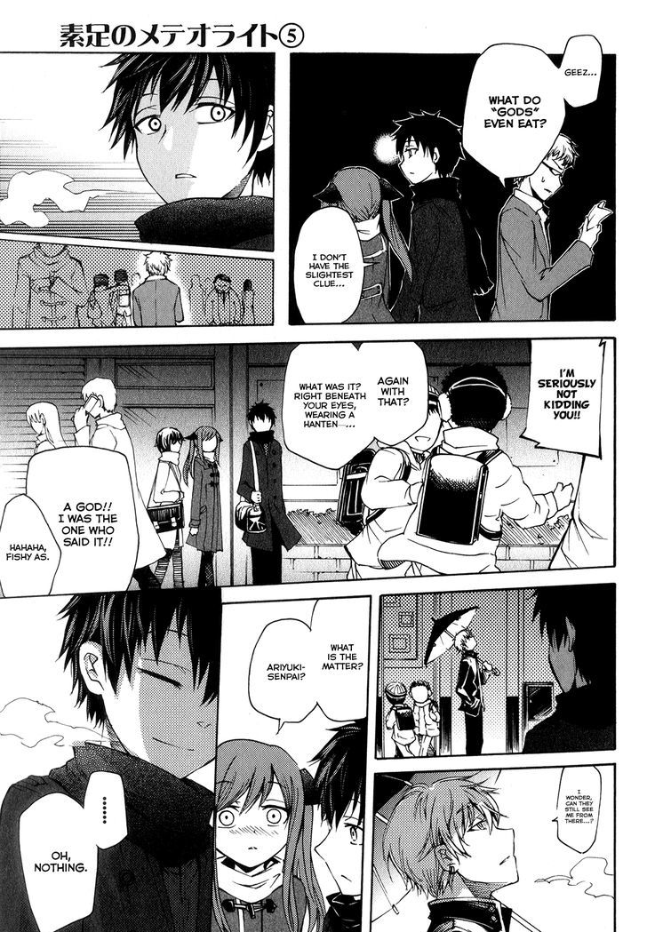 Suashi No Meteorite Chapter 21 #15