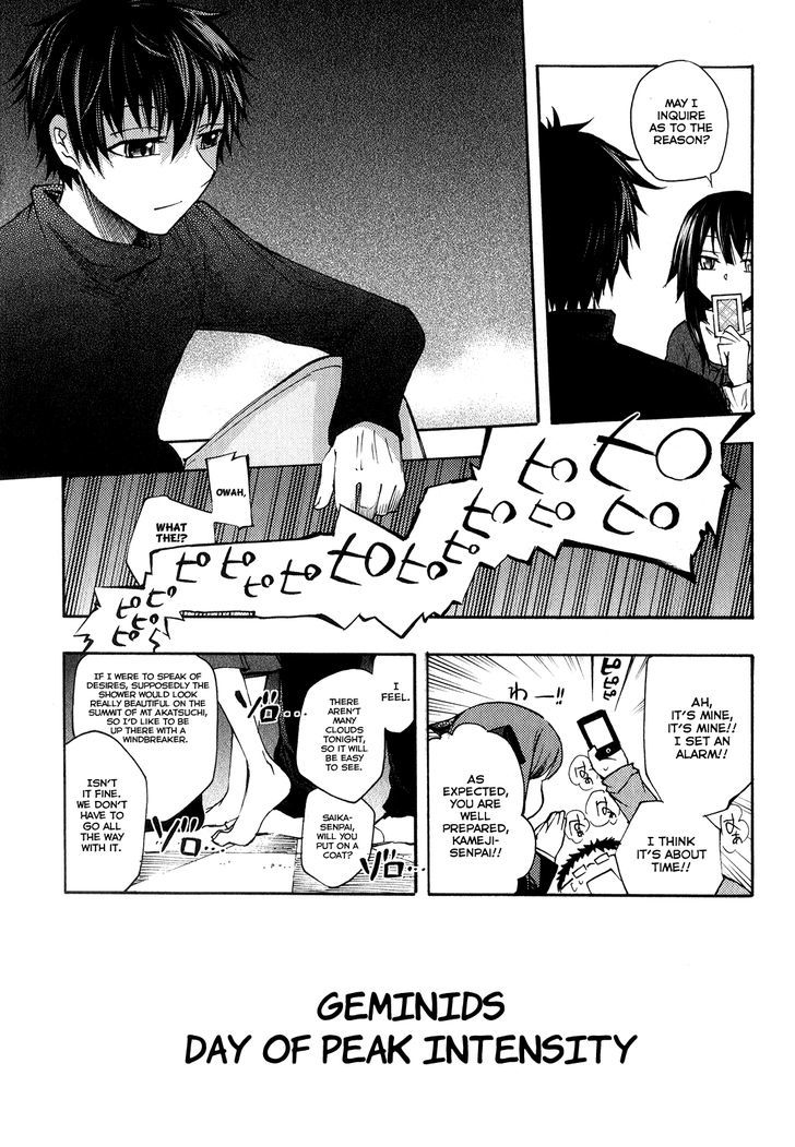 Suashi No Meteorite Chapter 21 #17