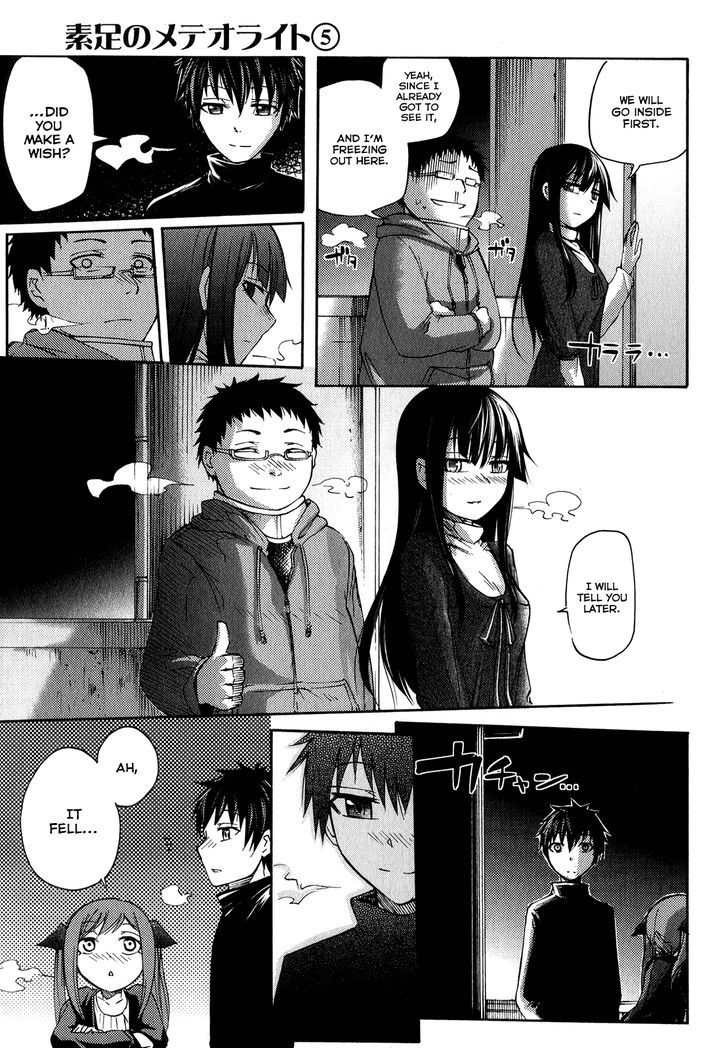 Suashi No Meteorite Chapter 21 #20