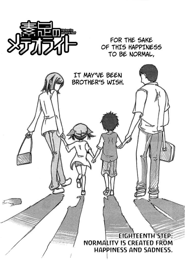 Suashi No Meteorite Chapter 18 #7