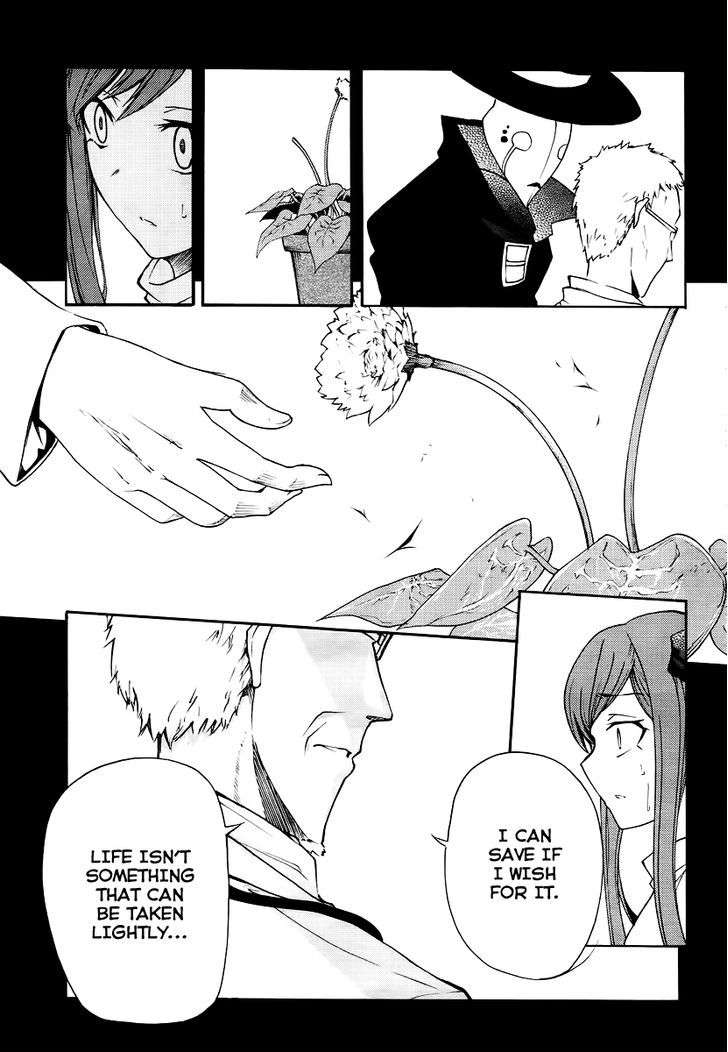 Suashi No Meteorite Chapter 17 #5