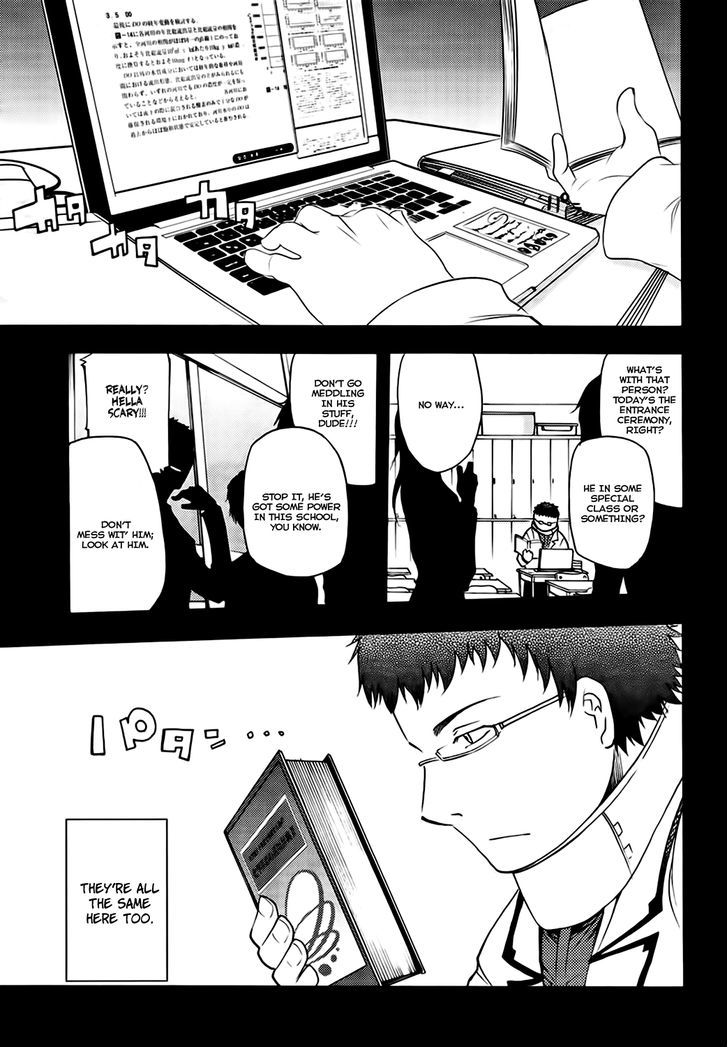 Suashi No Meteorite Chapter 16 #3