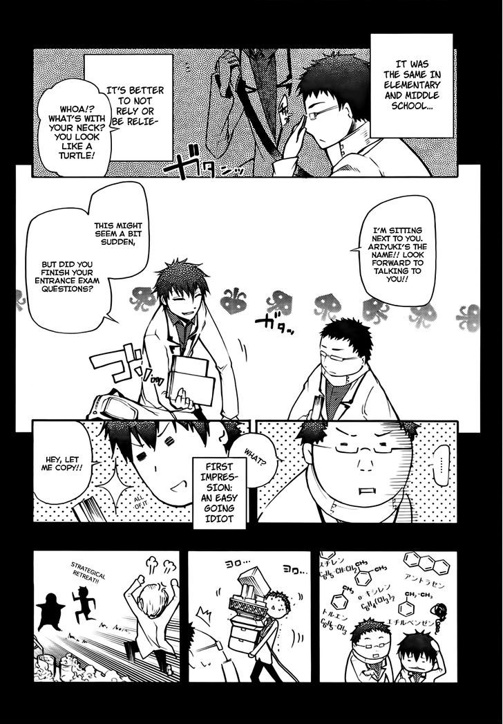 Suashi No Meteorite Chapter 16 #4