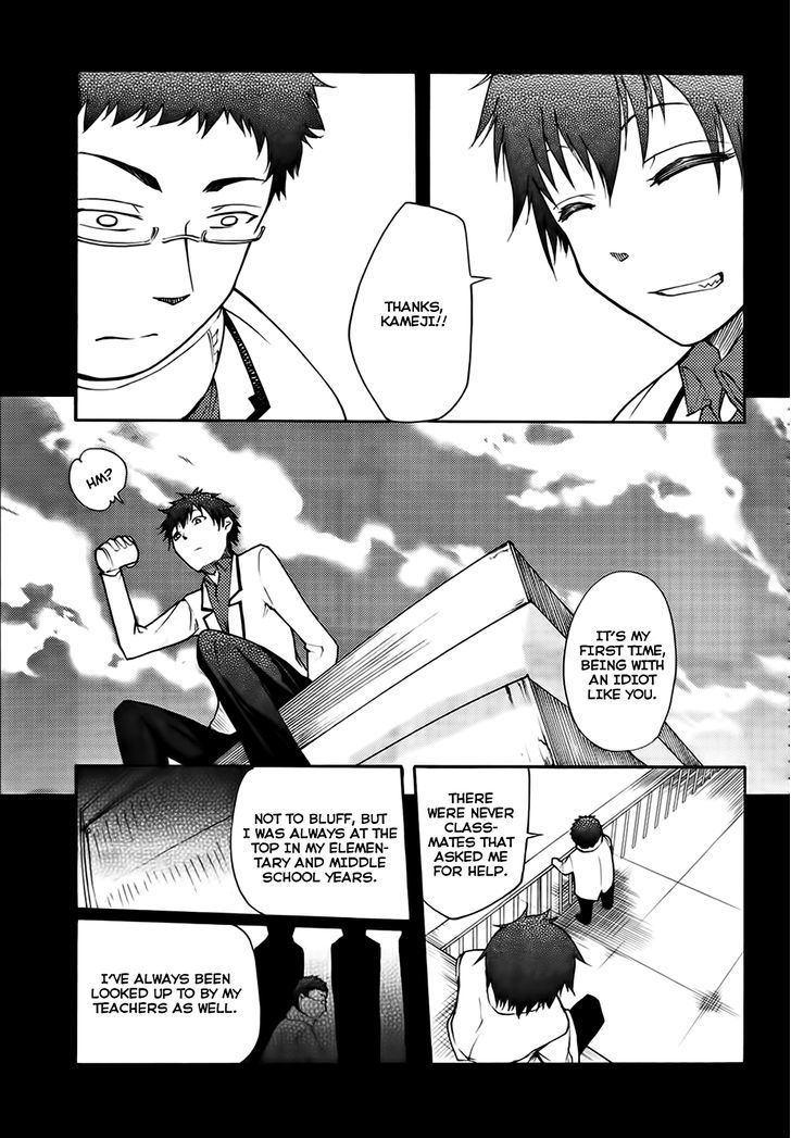 Suashi No Meteorite Chapter 16 #5