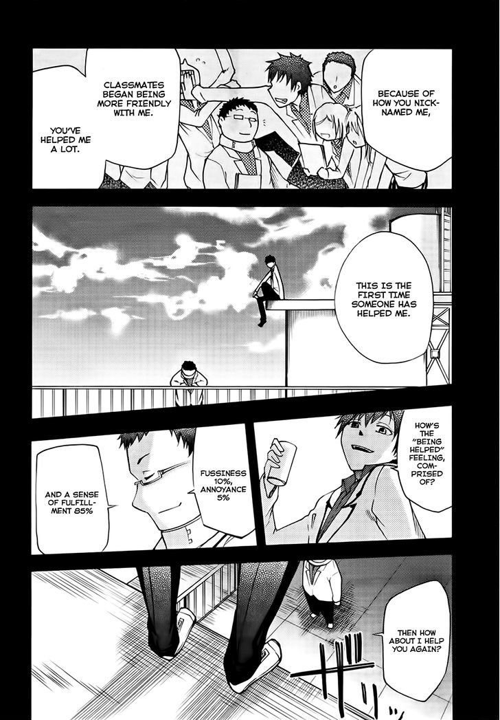 Suashi No Meteorite Chapter 16 #6