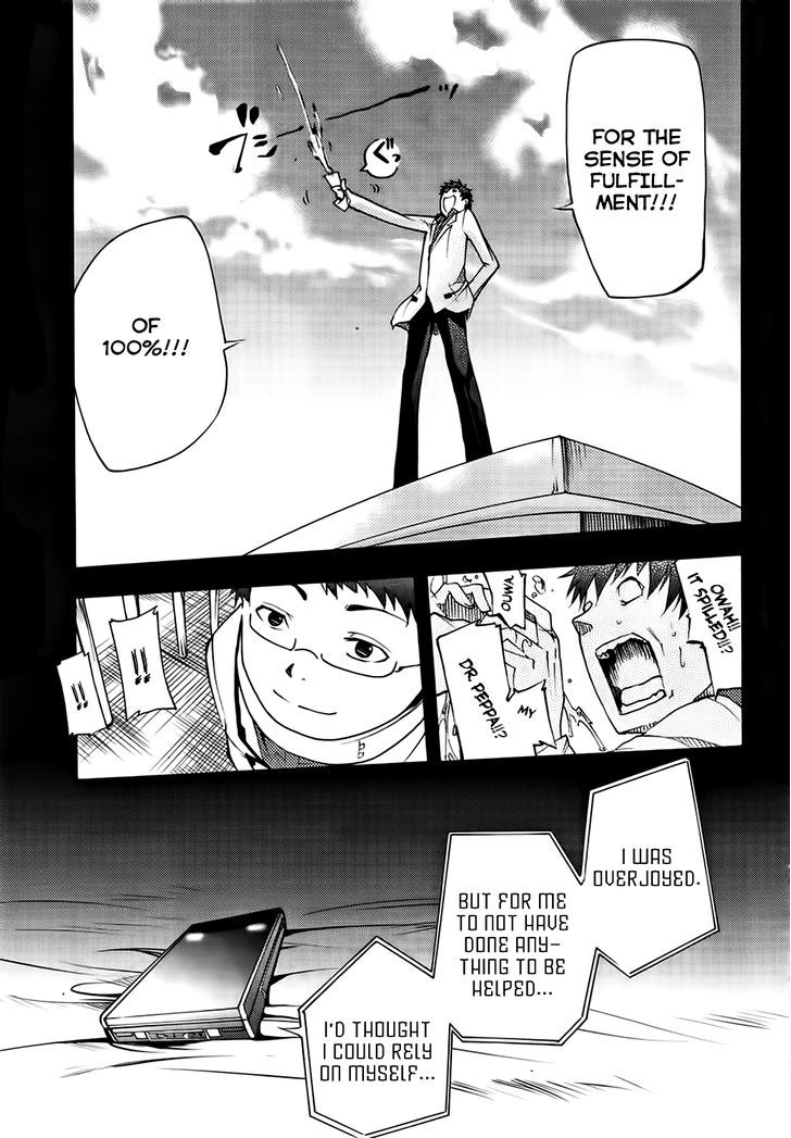 Suashi No Meteorite Chapter 16 #7