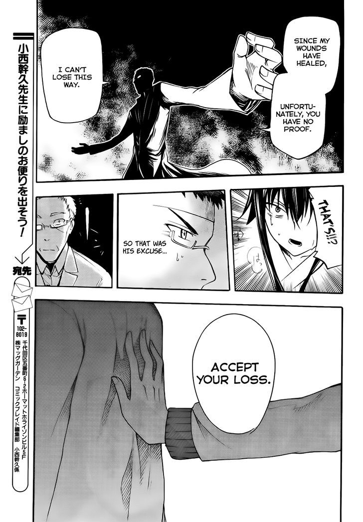 Suashi No Meteorite Chapter 16 #26