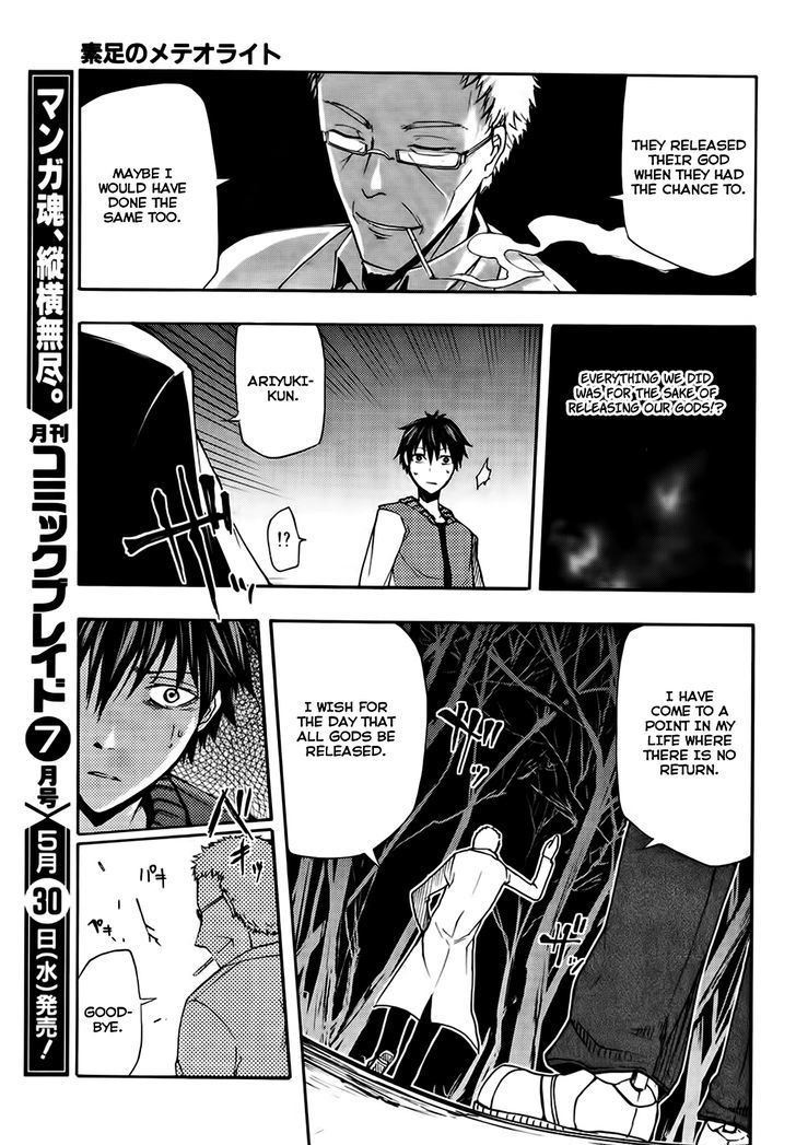 Suashi No Meteorite Chapter 16 #36