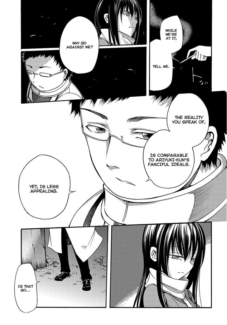 Suashi No Meteorite Chapter 15 #8