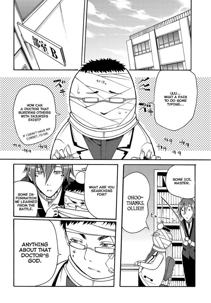 Suashi No Meteorite Chapter 15 #16