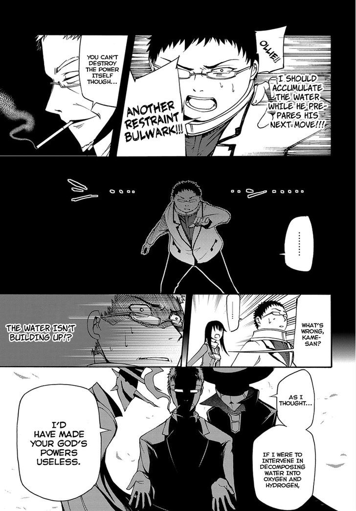 Suashi No Meteorite Chapter 15 #21