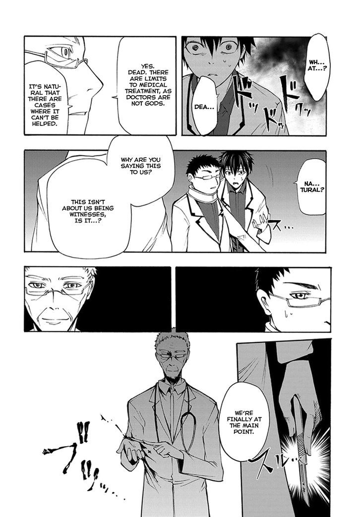 Suashi No Meteorite Chapter 14 #6