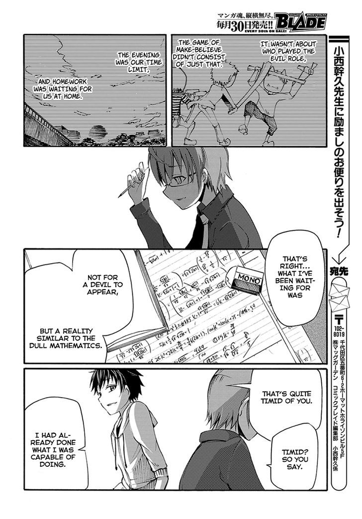 Suashi No Meteorite Chapter 12 #29