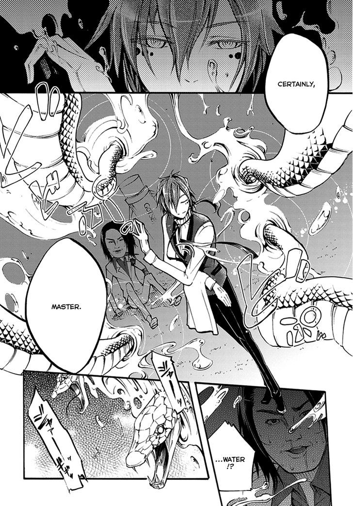 Suashi No Meteorite Chapter 10 #6