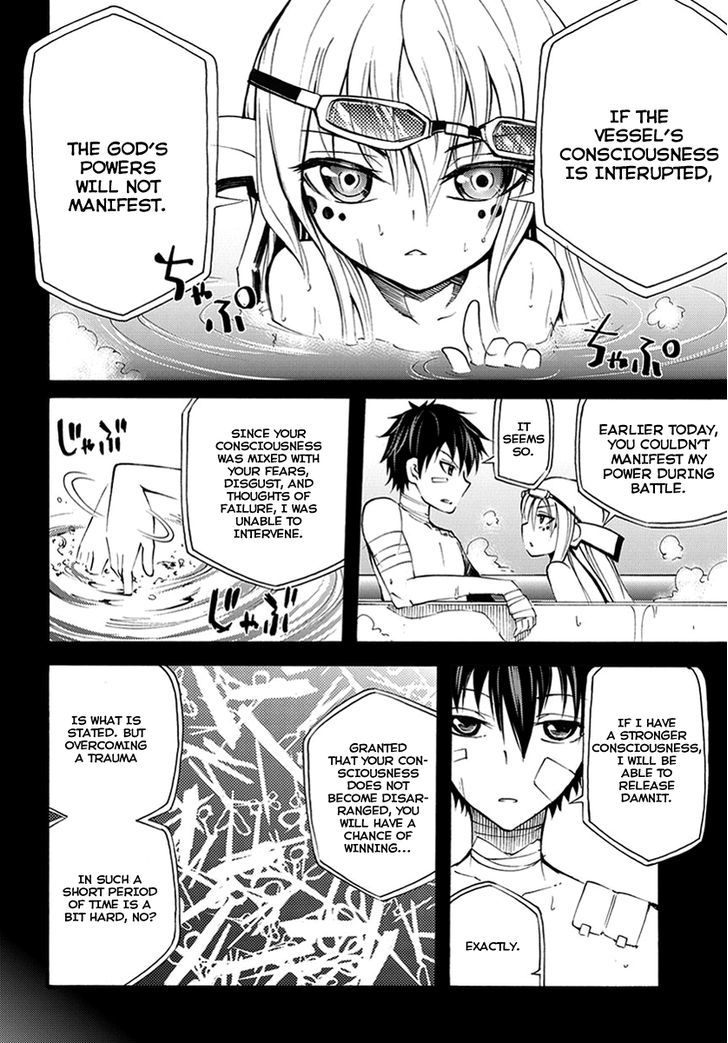 Suashi No Meteorite Chapter 9 #22