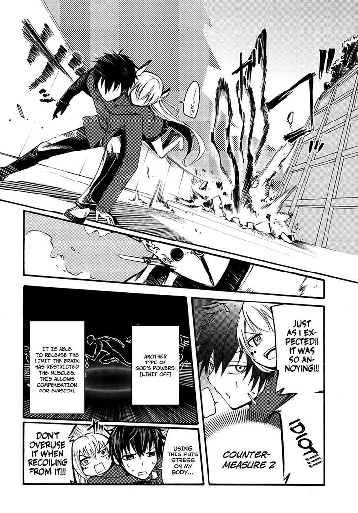 Suashi No Meteorite Chapter 9 #24