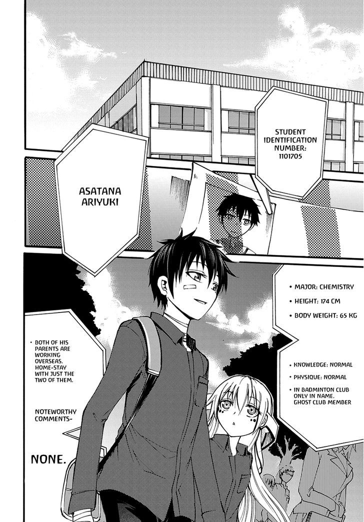 Suashi No Meteorite Chapter 8 #26