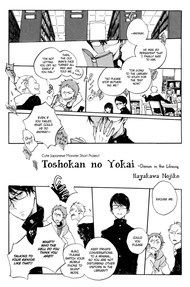 Toshokan No Yokai Chapter 0 #3