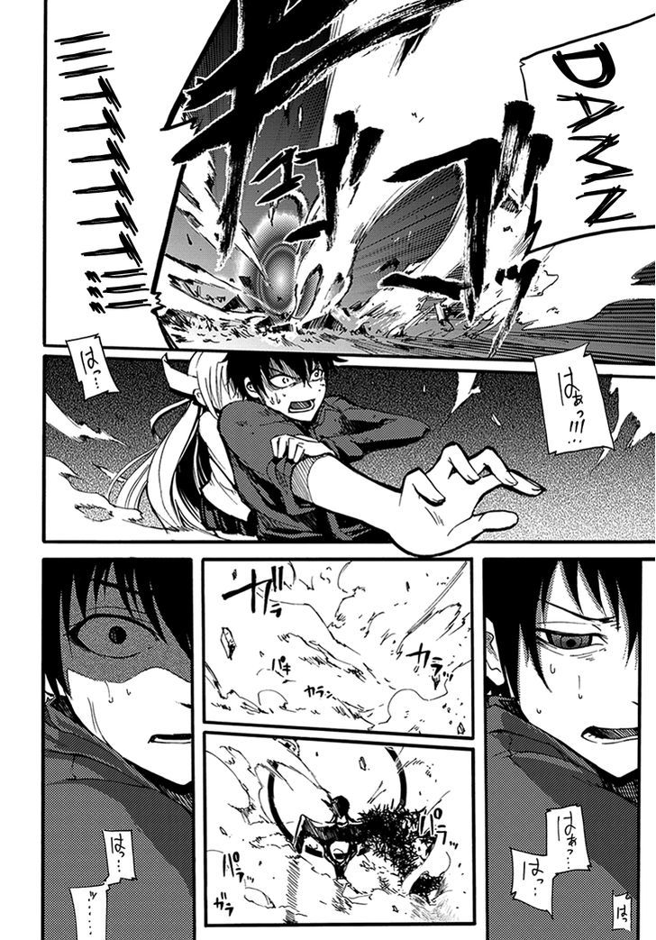 Suashi No Meteorite Chapter 7 #24