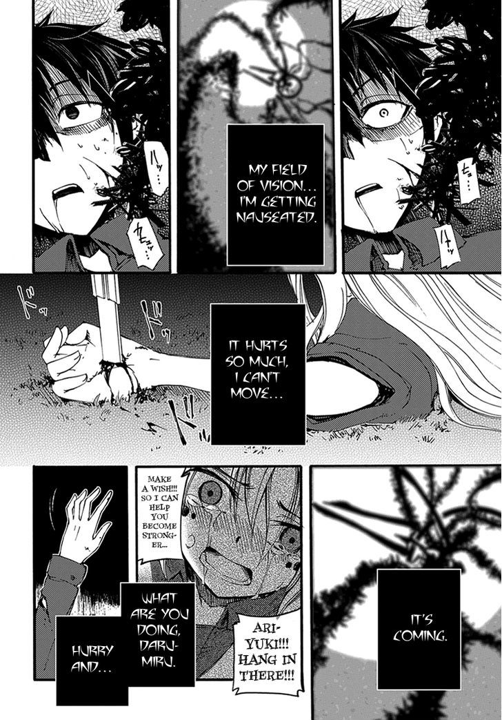 Suashi No Meteorite Chapter 7 #28