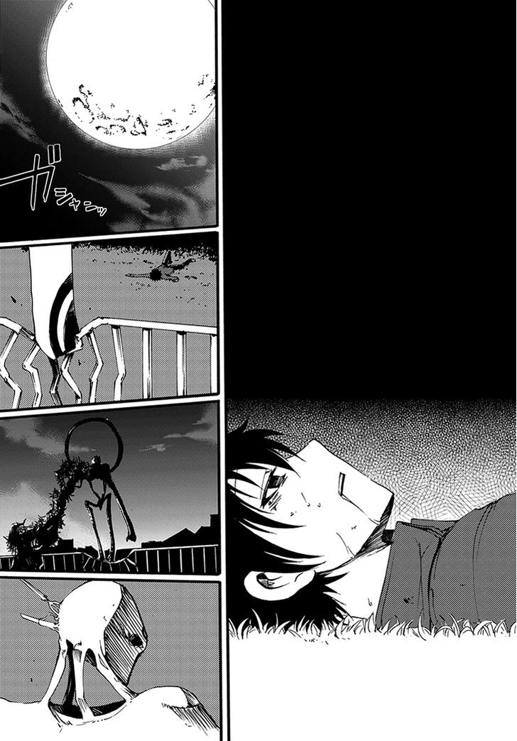 Suashi No Meteorite Chapter 7 #31