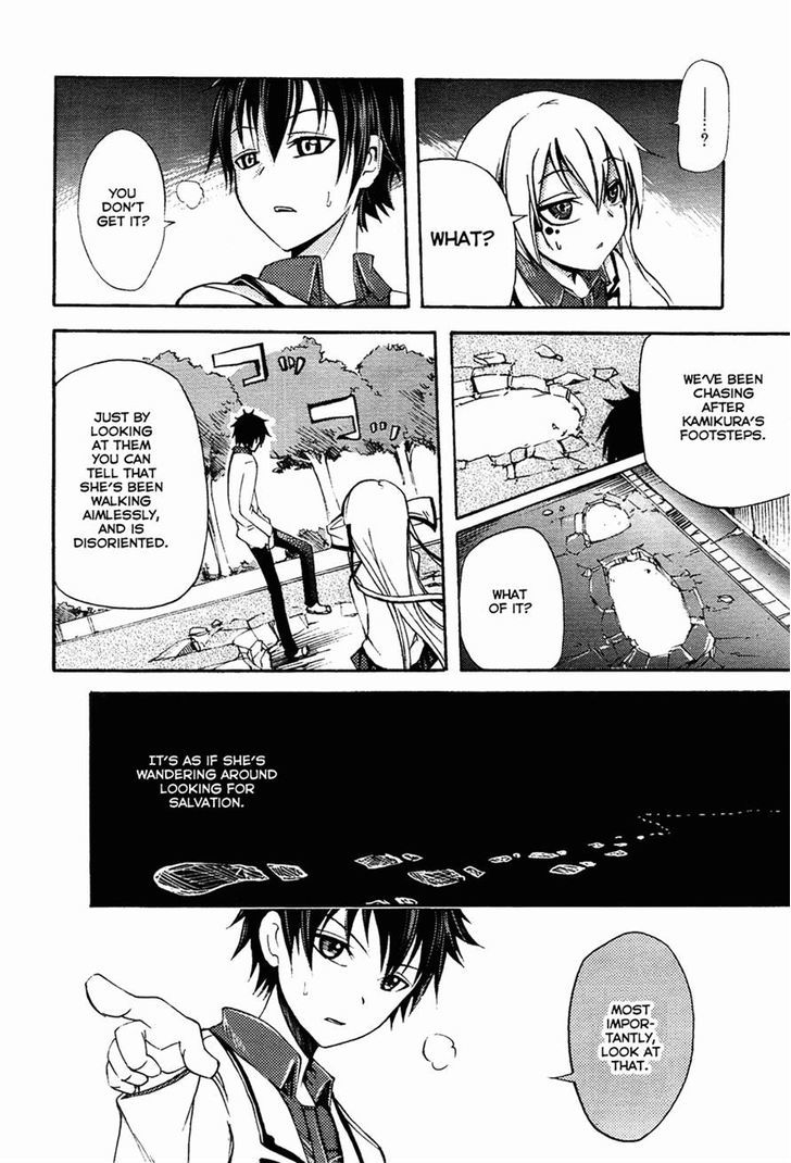 Suashi No Meteorite Chapter 4 #16