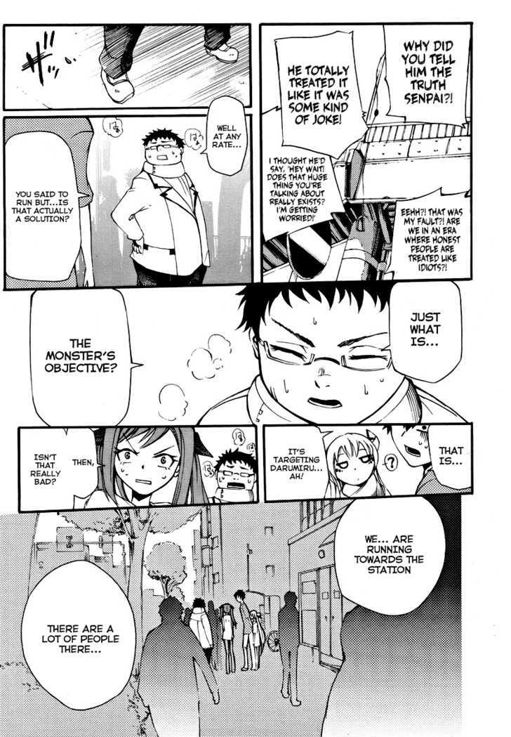 Suashi No Meteorite Chapter 2 #23