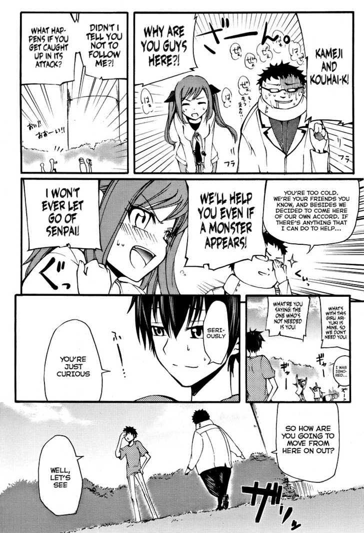 Suashi No Meteorite Chapter 2 #26