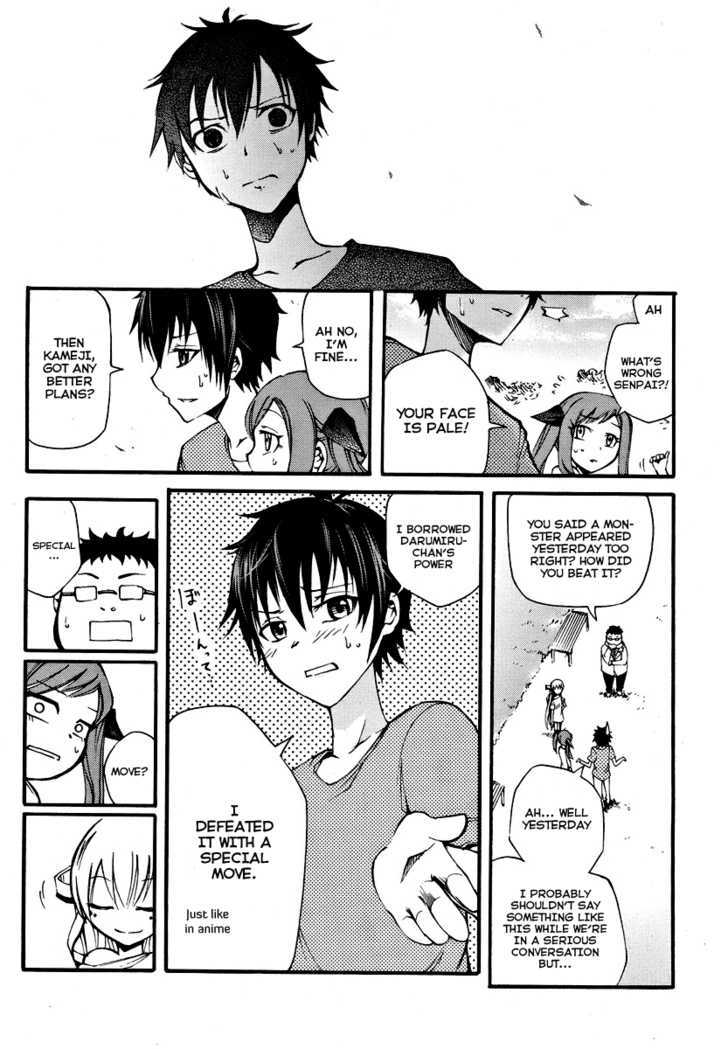 Suashi No Meteorite Chapter 2 #29