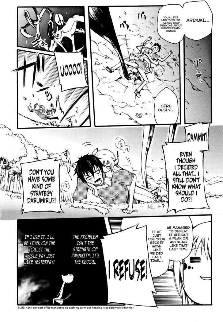 Suashi No Meteorite Chapter 2 #42