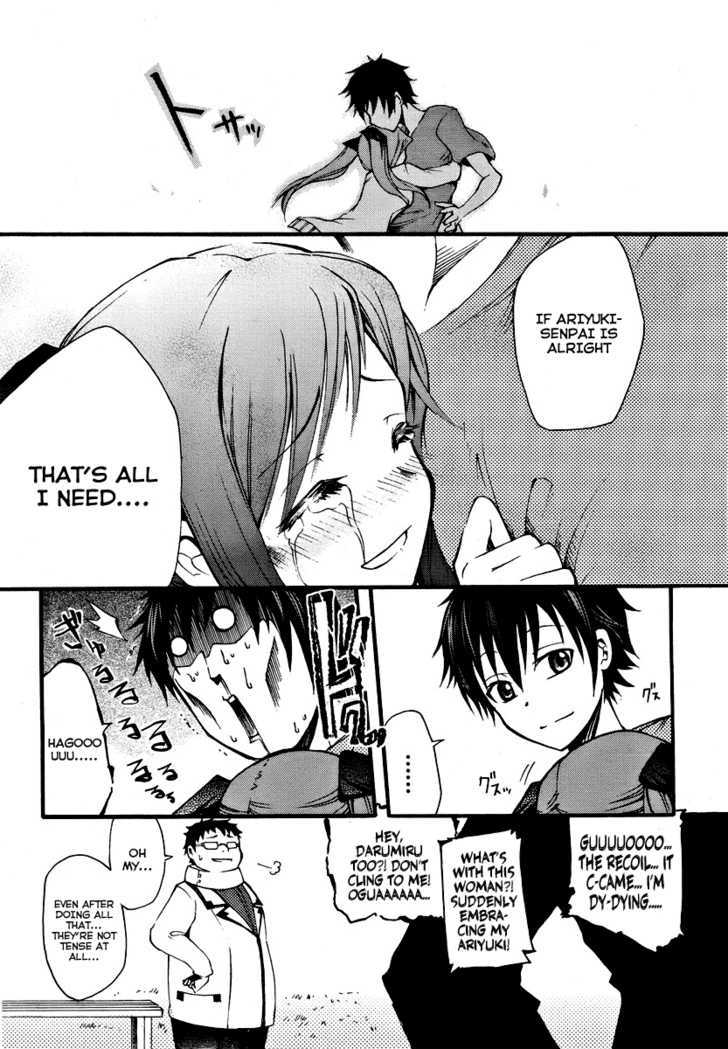 Suashi No Meteorite Chapter 2 #57