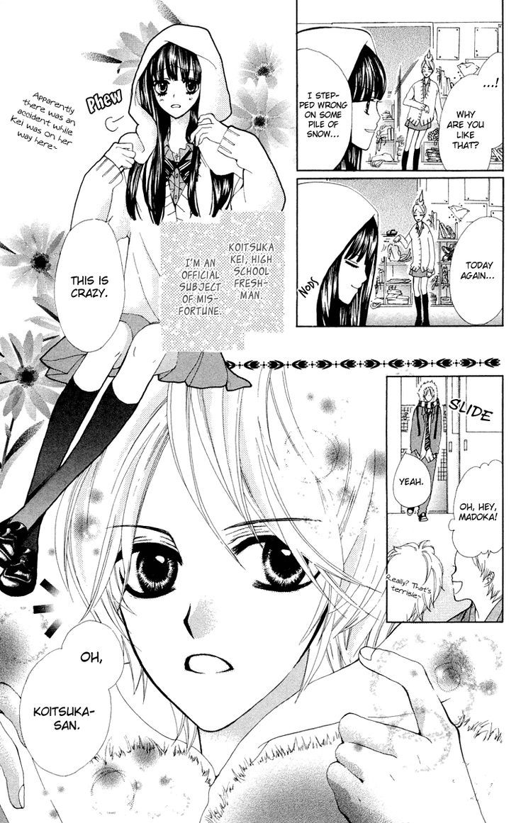 Mayonaka Ni Kiss Chapter 9.5 #6