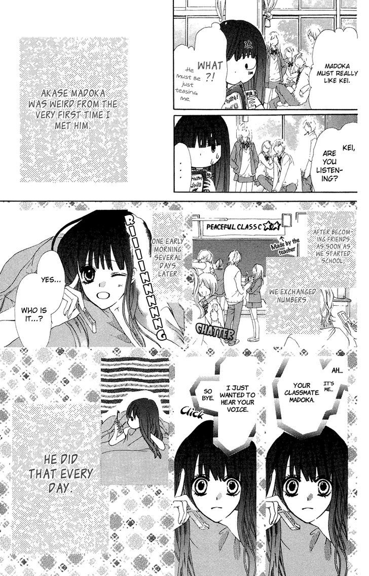 Mayonaka Ni Kiss Chapter 9.5 #8