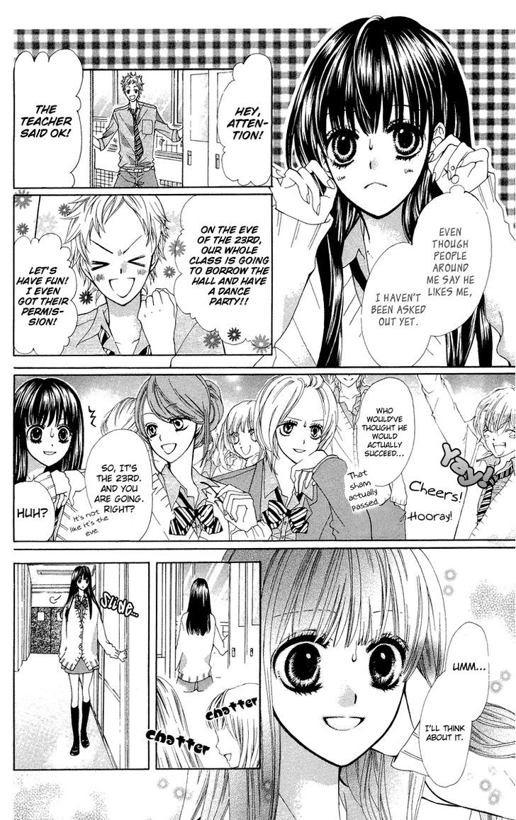 Mayonaka Ni Kiss Chapter 9.5 #9