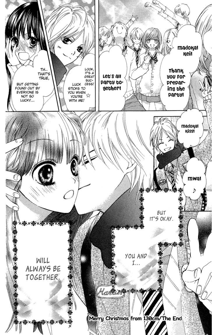 Mayonaka Ni Kiss Chapter 9.5 #35